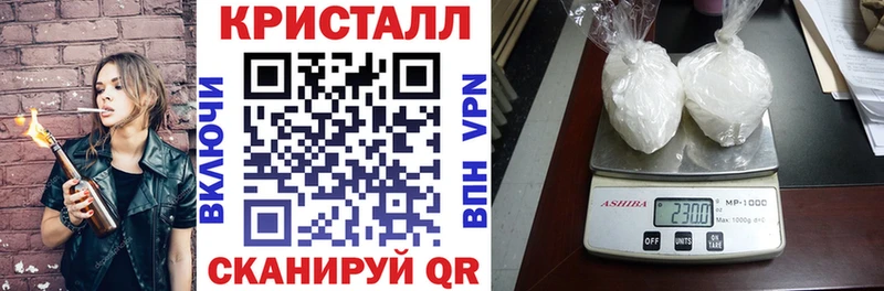 Купить закладки  Райчихинск  АМФ 97% 