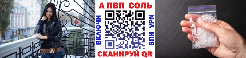 Купить закладки  Райчихинск  Alpha-PVP крисы CK