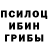Метадон белоснежный Brond