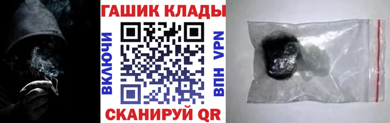 ГАШИШ индика сатива  Купить где  Райчихинск