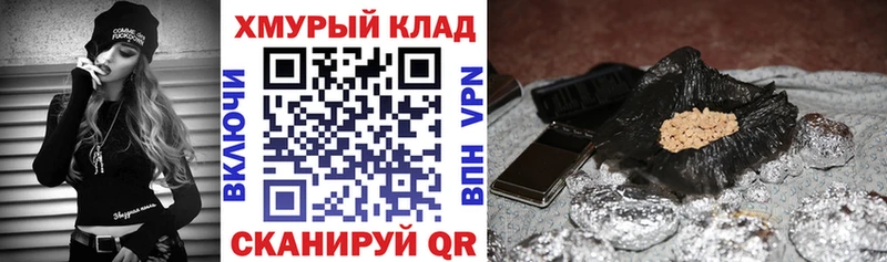 ГЕРОИН белый  Купить закладки  Райчихинск 