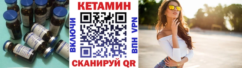 Купить где  Райчихинск  Кетамин ketamine 