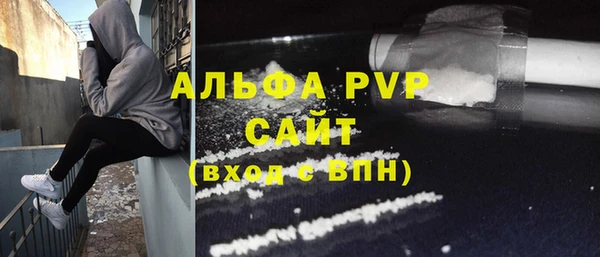 мяу мяу кристалл Тайга