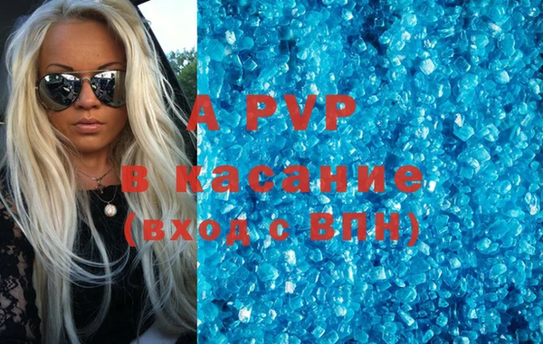 мяу мяу кристалл Тайга
