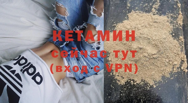 мяу мяу кристалл Тайга