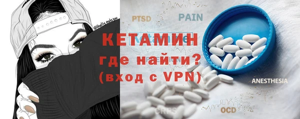 мяу мяу кристалл Тайга