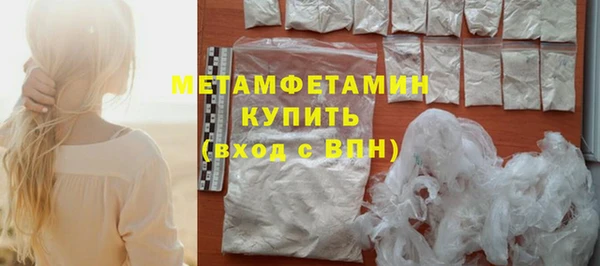 мяу мяу кристалл Тайга