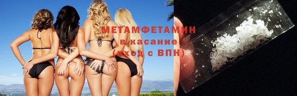мефедрон VHQ Верхний Тагил