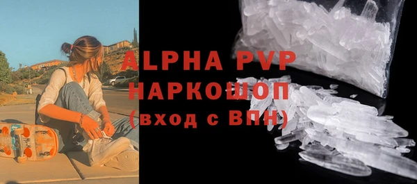 мяу мяу кристалл Тайга