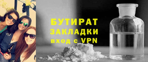 мяу мяу кристалл Тайга