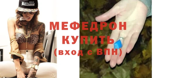 бутират Верхнеуральск