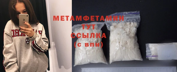 мяу мяу кристалл Тайга