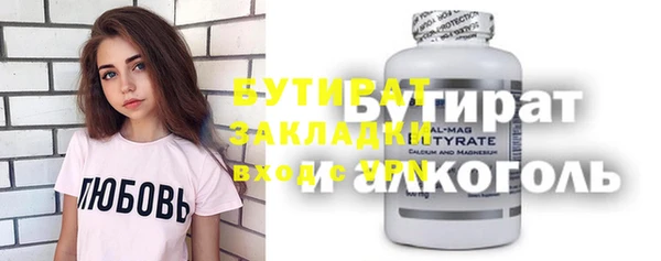 крисы Тавда
