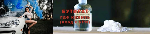 мефедрон VHQ Верхний Тагил