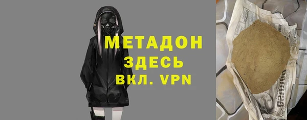 мефедрон VHQ Верея