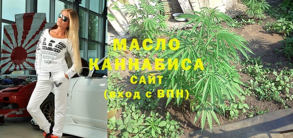 мяу мяу кристалл Тайга
