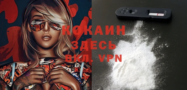 мефедрон VHQ Верхний Тагил