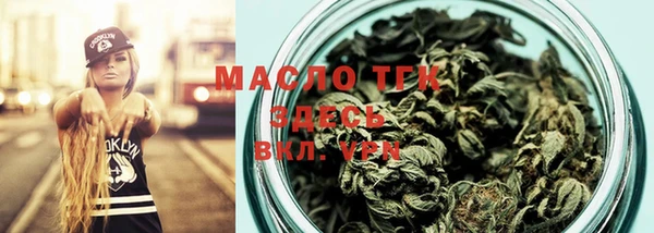 мяу мяу кристалл Тайга