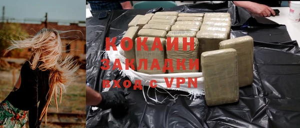 мефедрон VHQ Верея