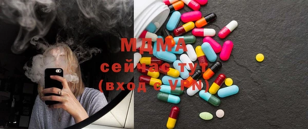 бутират Верхнеуральск