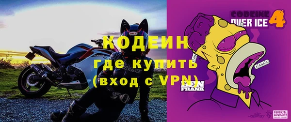 мяу мяу кристалл Тайга