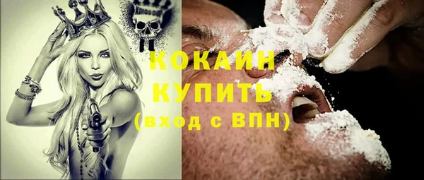 мяу мяу кристалл Тайга