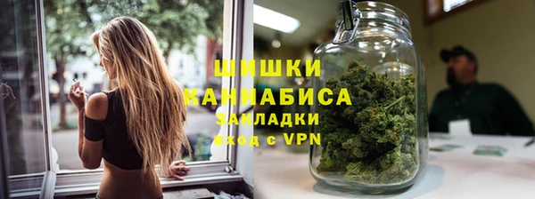мефедрон VHQ Верея