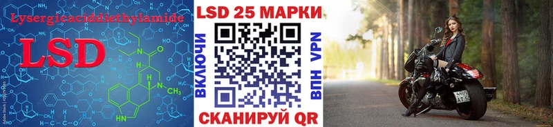 Купить  Райчихинск  Лсд 25 экстази кислота
