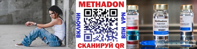 Купить закладки  Райчихинск  Метадон мёд