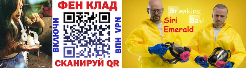 Купить  Райчихинск  МЕТАМФЕТАМИН кристалл 