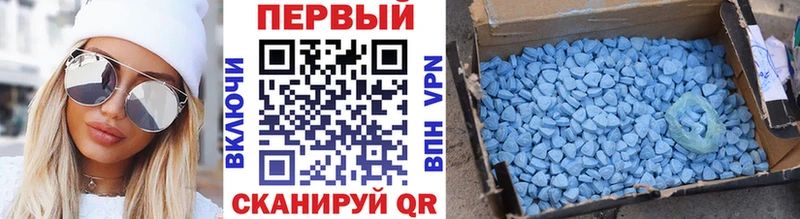 Первитин кристалл Райчихинск